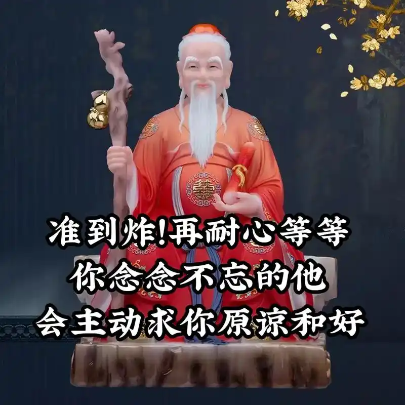 抖音不会乱推荐的,月老牵红线,#正緣马上到.只要你勇敢的说出 - 抖音