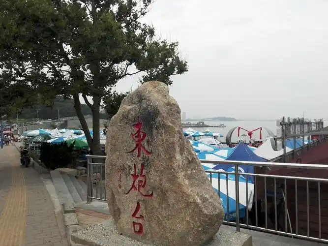 东炮台海滨风景区