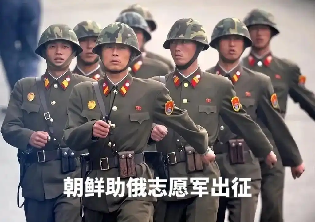 英雄的朝鲜人民志愿军#致敬军人传递正能量 #反对霸权主义维护 - 抖音