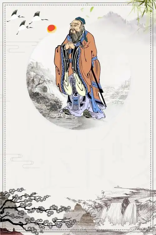 古风国学文化经典