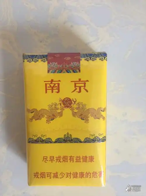 本公司提示版南京软九五至尊