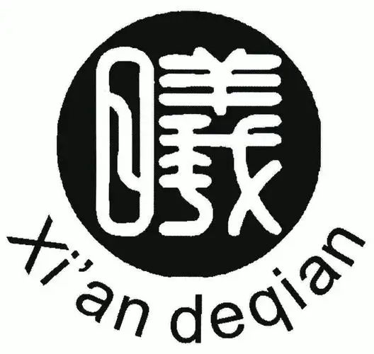 em>曦 /em> xian deqian