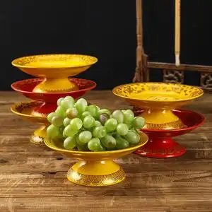 供盘家用供奉仙家果盘佛前水果盘供佛上供莲花贡盘财神爷供品盘