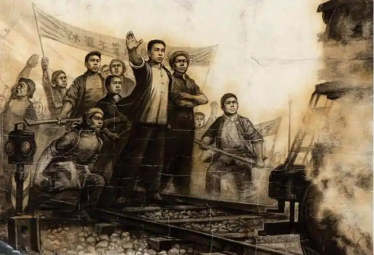 安远超铭记中国工人阶级庄严宣示纪念二七大罢工九十九周年