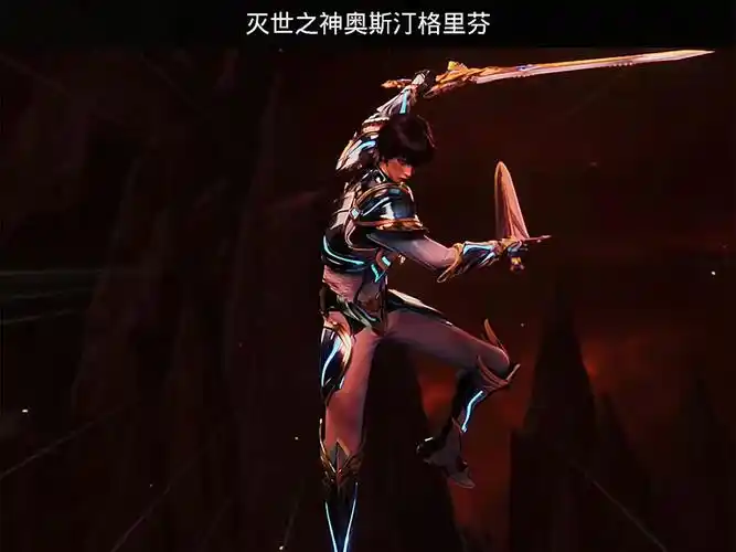 毁天灭地的天谴之神汀奥斯格里芬