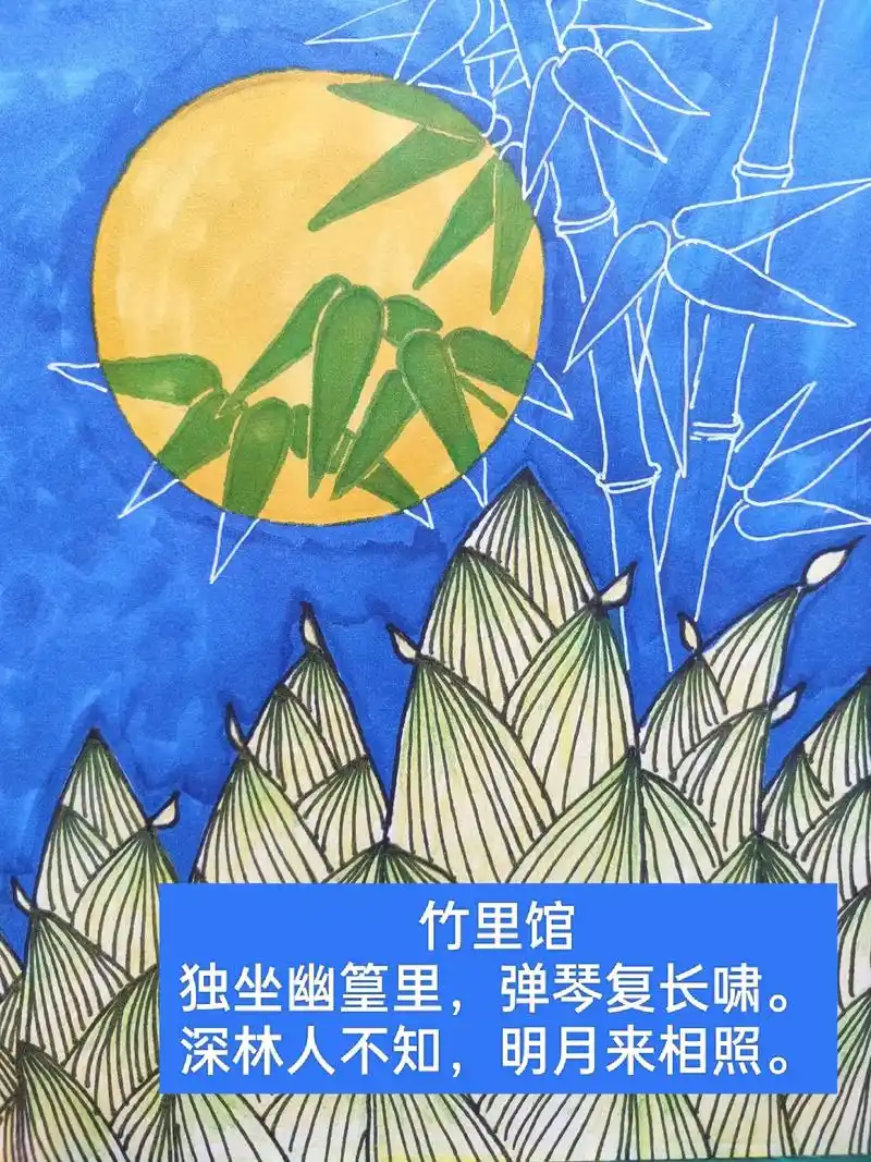 竹里馆.#亲子简笔画 #儿童画 #手绘 #原创 #春天你好  - 抖音