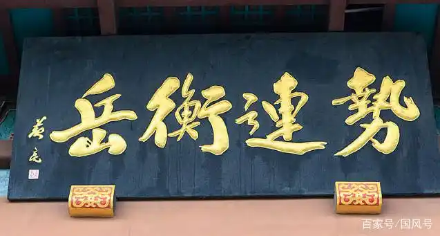 游黄鹤楼不可不看的书法文化