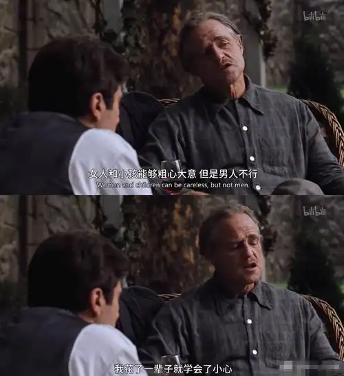 电影教父中的经典台词