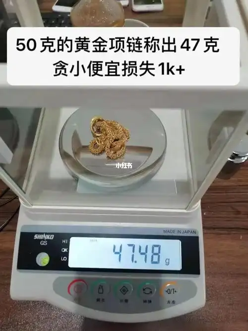 1钱等于多少克黄金_今天黄金价格多少钱一克_15克黄金手链图片价格