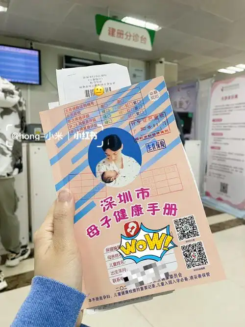 孕早期在医院验完血 做了b超确认怀孕后,就可以去办理计划生育证明啦!