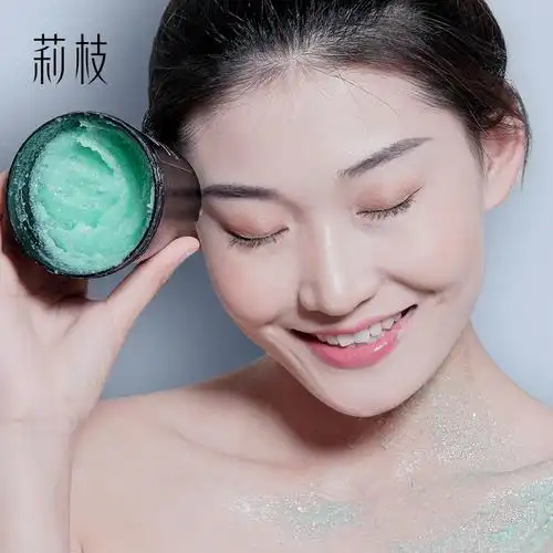 莉枝薄荷海盐磨砂膏浴盐改善前胸后背痘清洁毛孔疙瘩荔枝