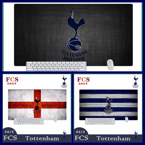 孙兴慜凯恩英超球队托特纳姆热刺队徽加厚大尺寸鼠标垫球迷周边礼