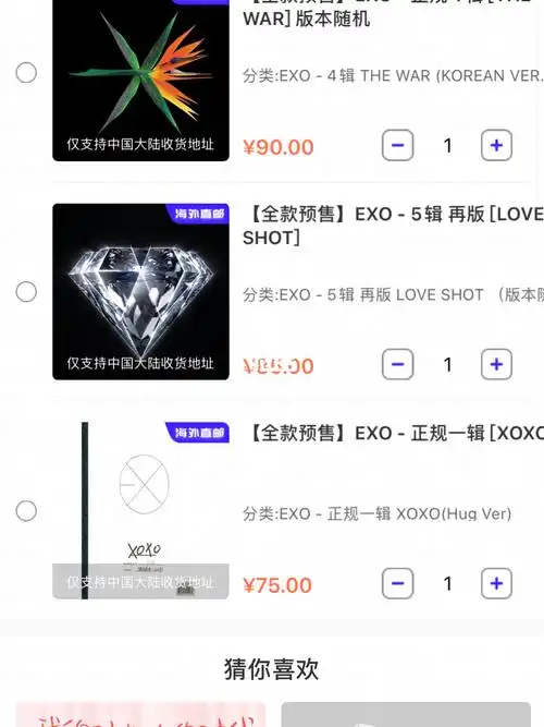 专辑入坑重新追星exo泫雅易烊千玺