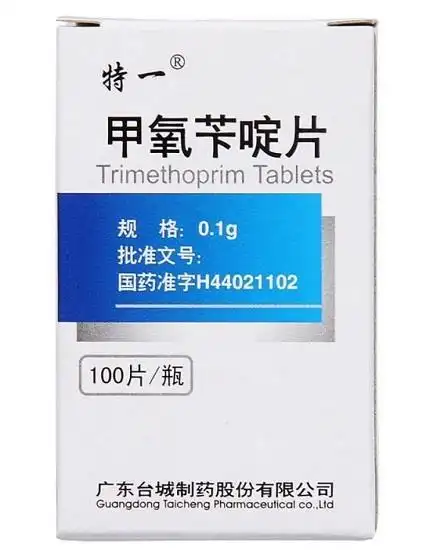 甲氧苄啶的抗菌机制及临床应用