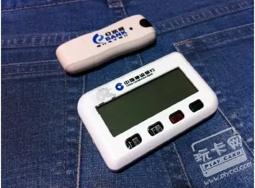 上次花了4毛钱领的建行二代盾,补图.