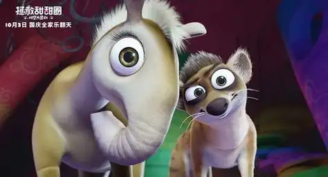 小鹿斑比完整版电影