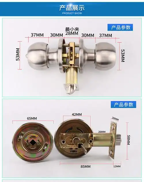587不锈钢球型锁三杆锁外装门锁出租屋宾馆三杆式把手锁一件代发