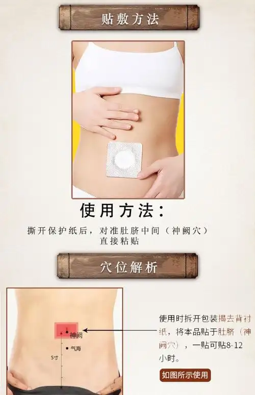 懒人减肥大肚子肚脐贴腿手臂瘦身燃脂顽固型神器哺乳期排油正品女_券