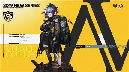 明日方舟杰西卡燃灰皮肤怎么样 西卡燃灰皮肤介绍