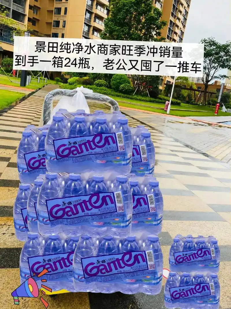 景田纯净水,纯净如初,品质卓越