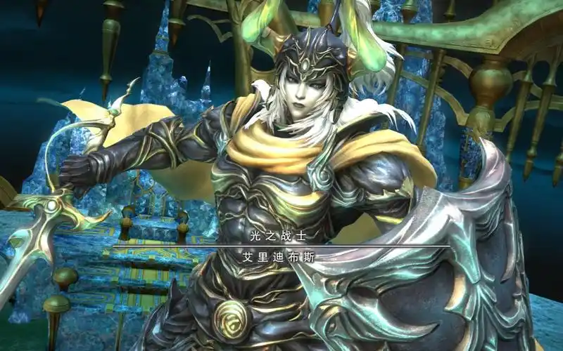 final fantasy xiv 光之战士歼灭战