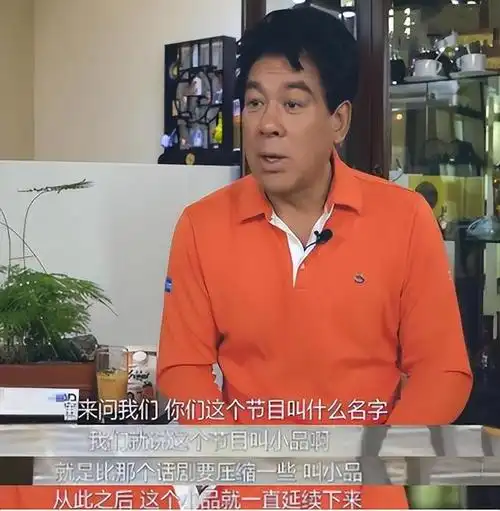 黄一鹤导演最终挺身而出,承受住了压力,这才使得陈和朱两人在一夜之间