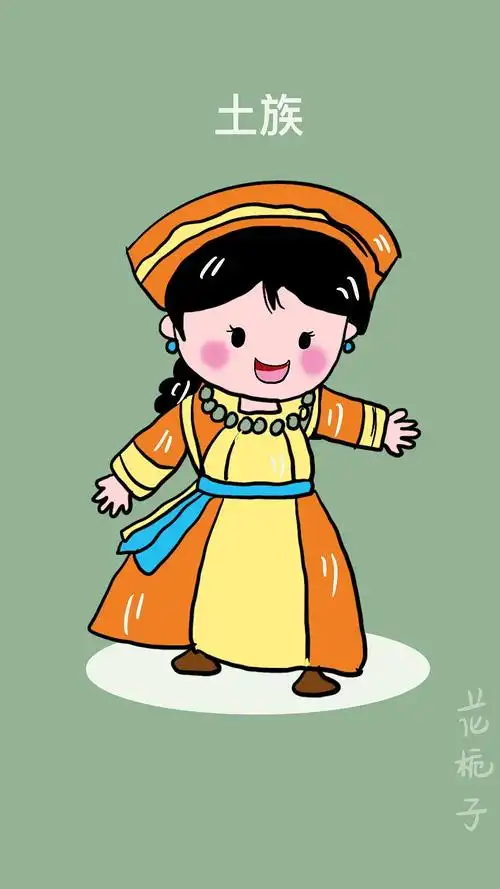 花栀子插画手绘《56个民族》