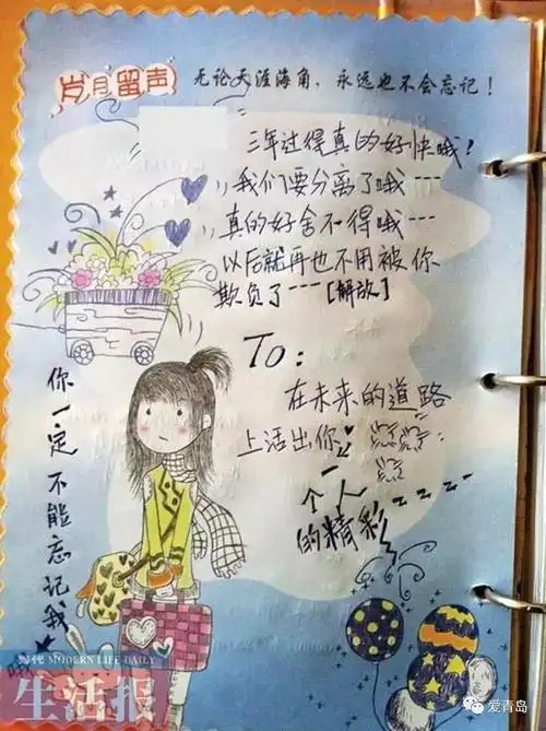 征集确认过眼神这就是你的毕业记忆