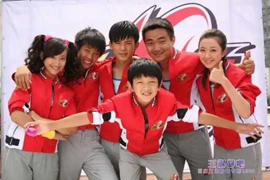 火力少年王3真人版资料页_娱乐资料库_新浪娱乐_新浪网