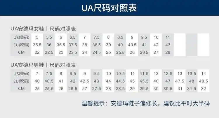 under armour/安德玛 ua男子 休闲 舒适 跑步运动鞋 男士跑步鞋