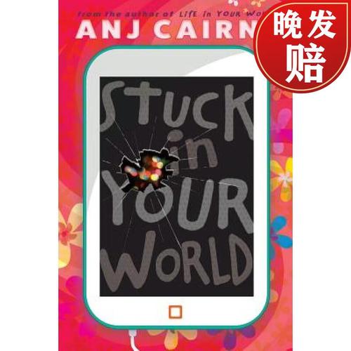 【4周达】stuck in your world