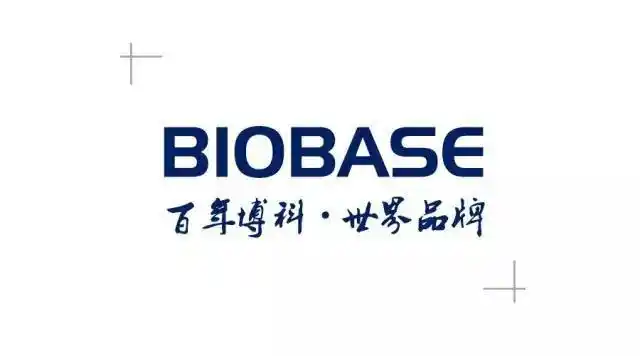 祝贺济南鑫贝西生物入驻中国仪器批发网,开拓销售新渠道