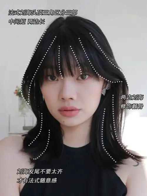 怎么会有这么适合菱形脸的发型来抄作业