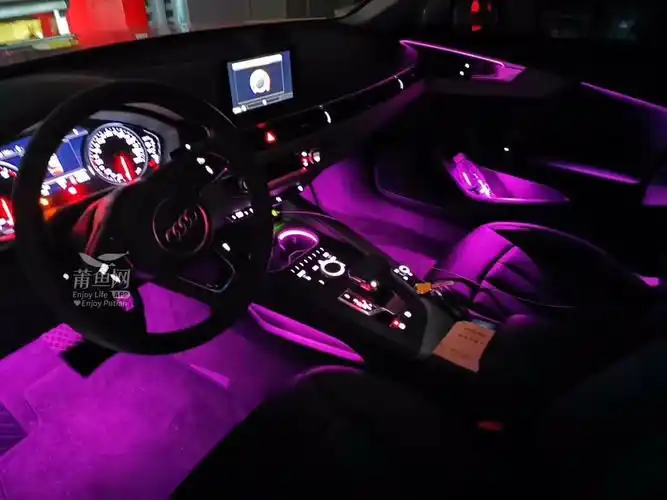 车匠汽车服务—-奥迪新a4l32色氛围灯,免穿线安装,带呼吸渐变