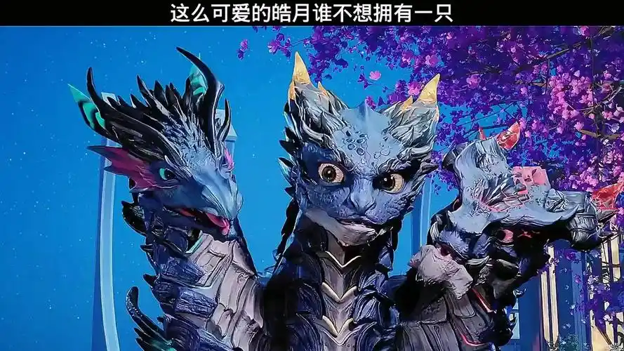 神印王座 #皓月#龙皓晨和采儿 这么可爱的天谴之神,谁不想拥有一只呢