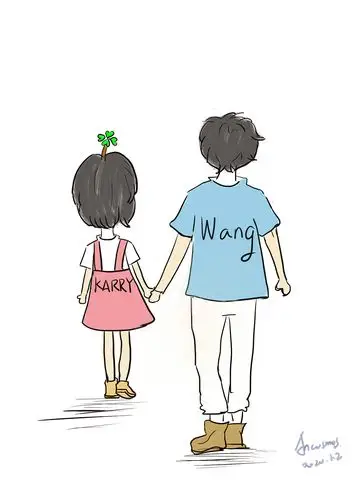 听说你今天牵手了