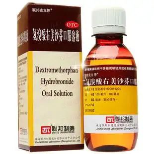 【不售卖】联邦克立停氢溴酸右美沙芬口服溶液120ml上跨产品