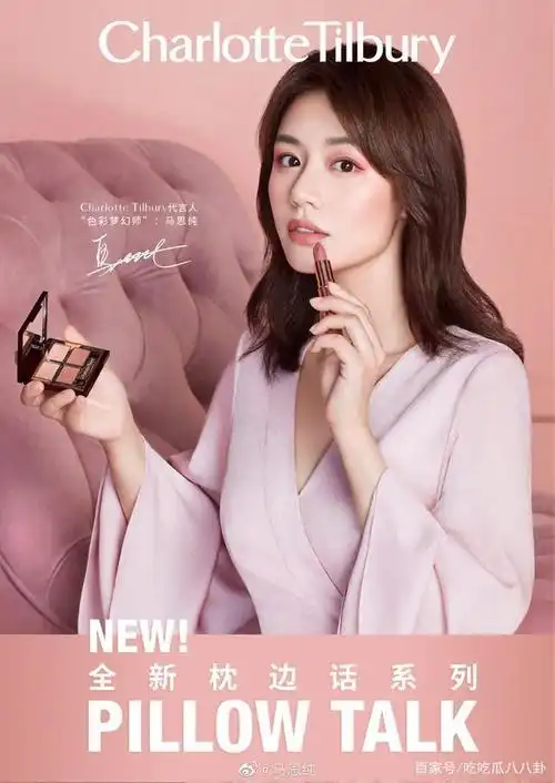 张艺兴mac蔡徐坤纪梵希,彩妆代言也偏好男星,女明星陷职业困境