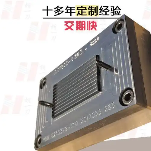 冲刀 定做图片_冲刀 定做大全/细节图 - 搜好货网海量高清精选图片