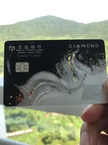 交通银行银联钻石卡