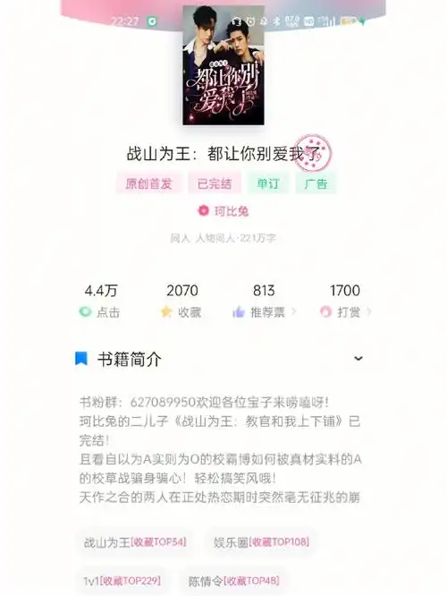 战山为王产粮小能手bushi