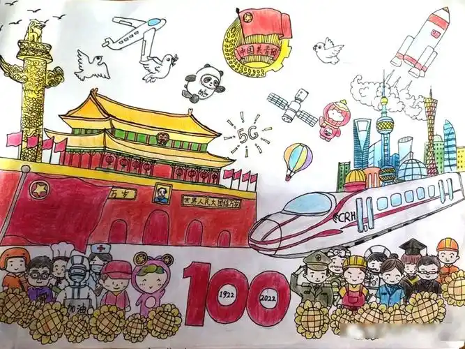 建国百年 展强大祖国 主题绘画精选作品-图1