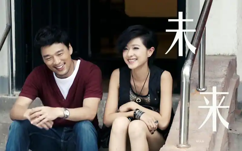 【万茜×王耀庆】简艾×严道信||未来  每一天 都精彩!