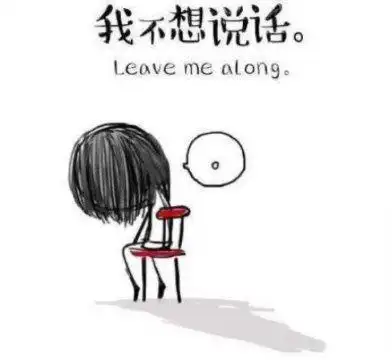 心情烦躁的图片配图,无法表达的心情郁闷图片