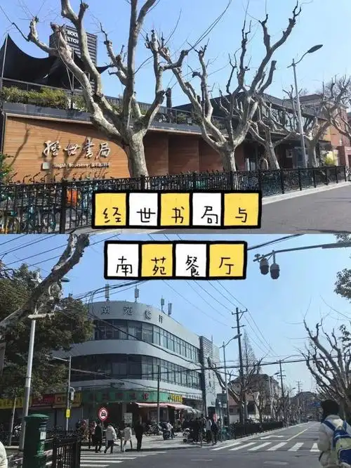 复旦大学官宣开放食堂校外人员加收50搭伙费扫码直付citywalk攻略请收