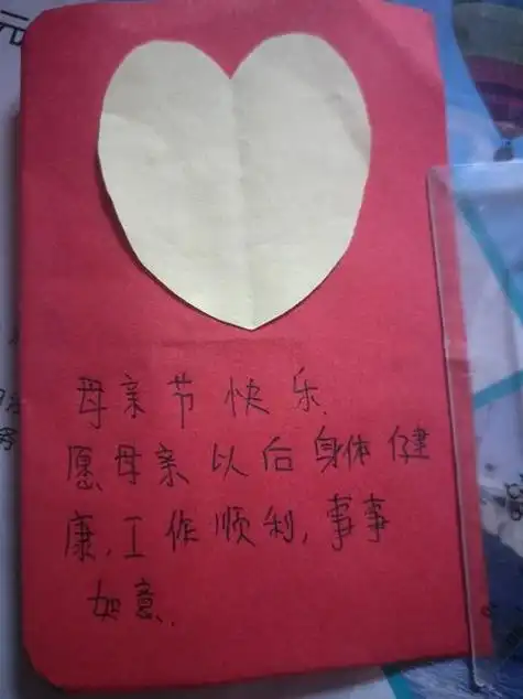 母亲节祝福语20字以内贺卡20字以内贺卡