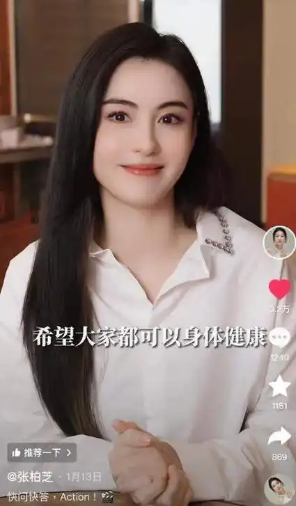 港媒曝43岁张柏芝又怀上第四胎正在停工休养经纪人暂时未回应