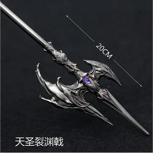 龙王传说周边唐三终极修罗剑斗罗尘心剑天圣烈渊戟金属兵器玩具