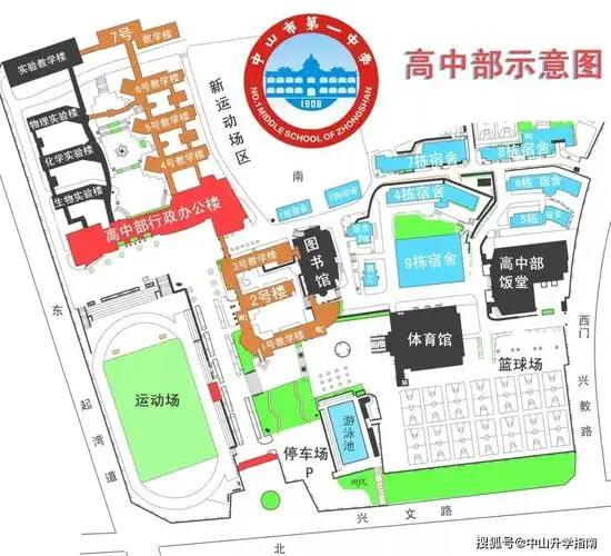 一中高中部丨4年出5个高考状元,百年名校用实力让你"做最好的自己"!