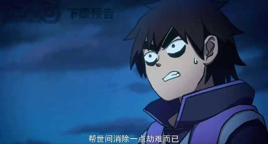 今天官方发布了《刺客伍六七之玄武国》第8集的预告片,其剧情真的是令